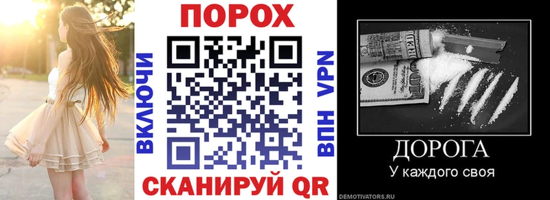 hydra онион  Починок  АМФ 97%  где можно купить наркотик 