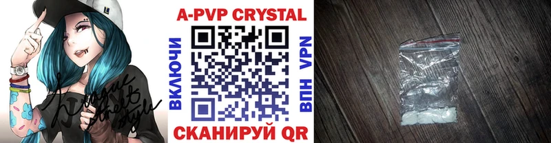 А ПВП СК Починок