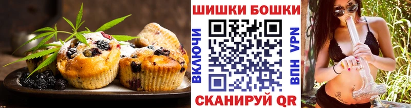 Еда ТГК конопля  где купить   Починок 