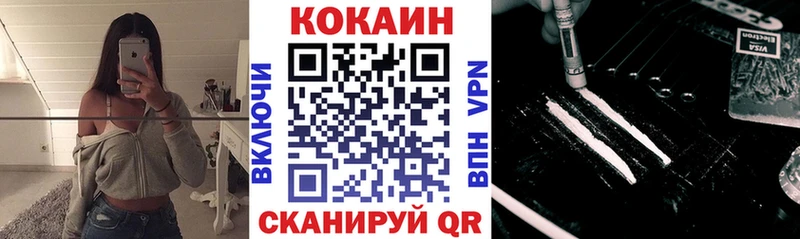 мега маркетплейс  Починок  Кокаин FishScale 