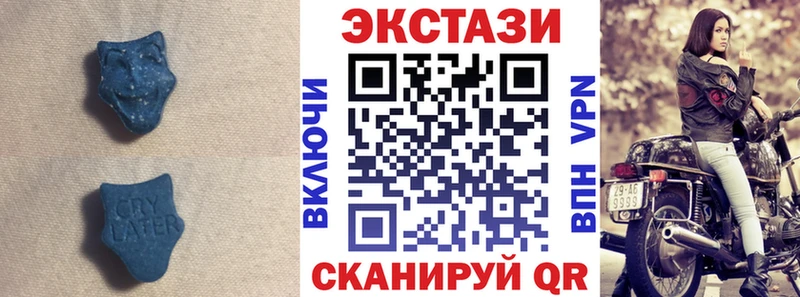 Ecstasy бентли  OMG онион  Починок 