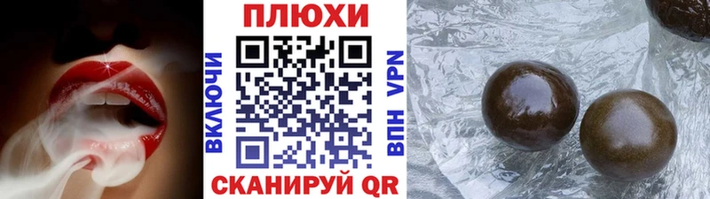 Гашиш ice o lator  Починок 