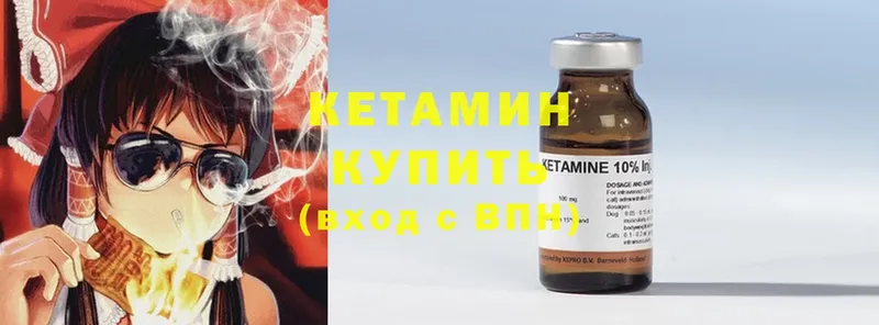 блэк спрут маркетплейс  Починок  КЕТАМИН ketamine  купить наркотик 