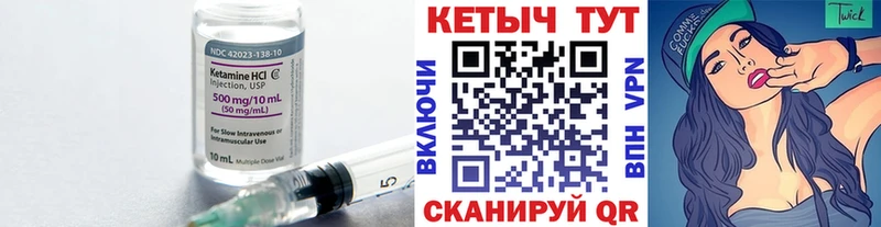 как найти закладки  Починок  Кетамин ketamine 
