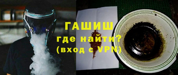 кокаин Новозыбков