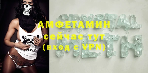 меф VHQ Белоозёрский