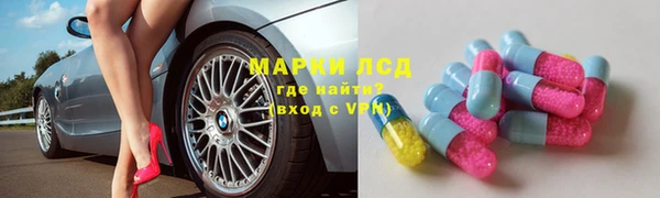 меф Новокубанск