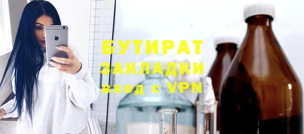 ALPHA PVP Няндома