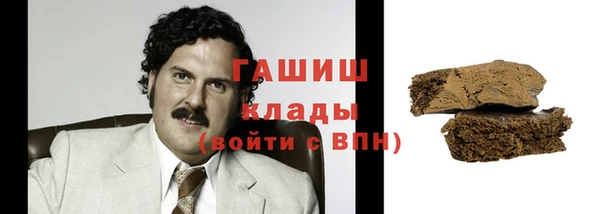 ALPHA PVP Няндома