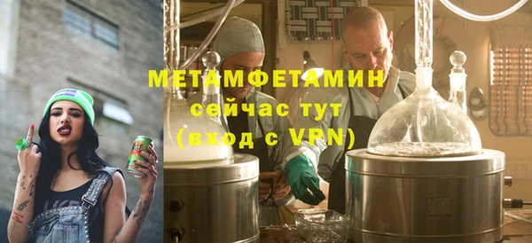соль ск Новодвинск