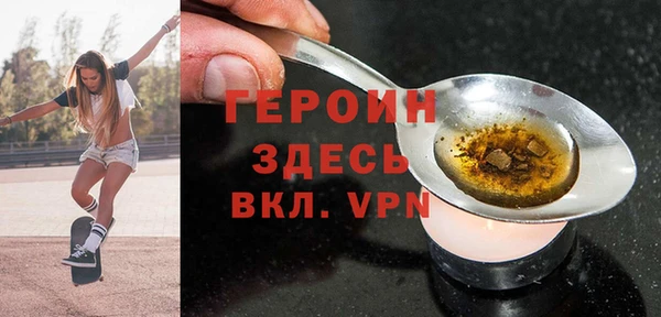 кокаин Новозыбков