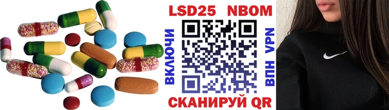 ЛСД экстази кислота  Починок 