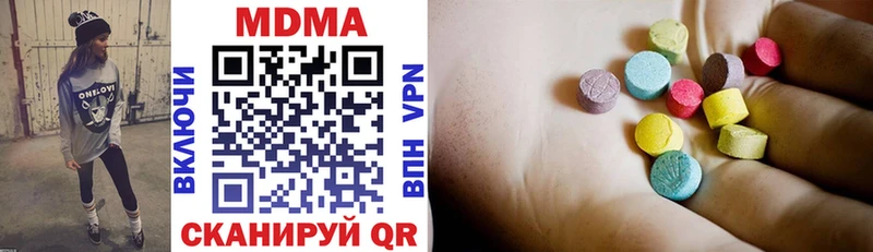 MDMA VHQ  Починок 