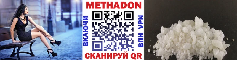 закладки  Починок  Метадон белоснежный 