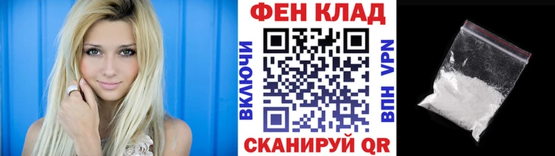 цена Починок Первитин кристалл