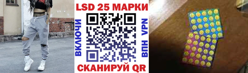 цены наркотик  Починок  Марки 25I-NBOMe 1,5мг 