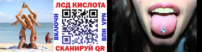 Марки 25I-NBOMe 1500мкг Починок