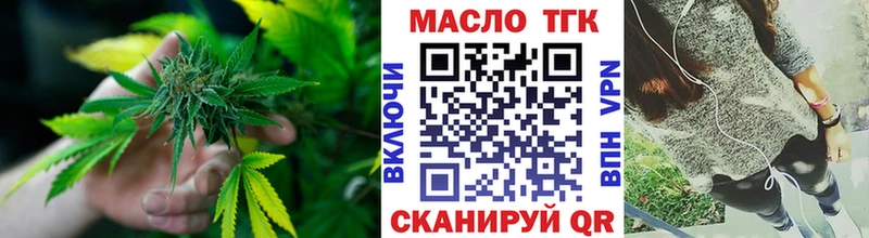 ссылка на мегу онион  Починок  Дистиллят ТГК жижа  наркошоп 